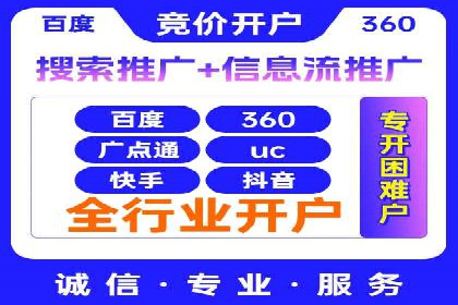 信息流时代：朋友圈营销策略剖析