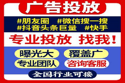 SEM代运营成功案例：效果显著