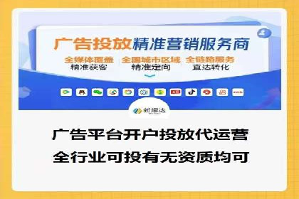 案例剖析：网络推广开户全流程详解